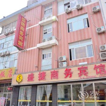 泰安盛捷商务宾馆酒店提供图片