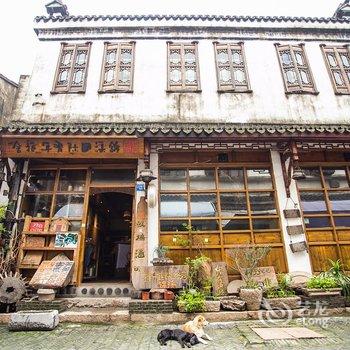 昆山锦溪汲坞茶驿国际青年旅舍酒店提供图片