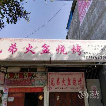 冕宁县漫水湾梦熙商务酒店酒店提供图片