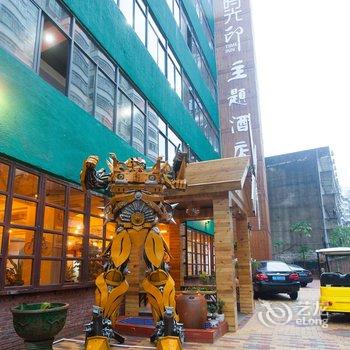 时光印连锁主题酒店(海口五指山路店)酒店提供图片