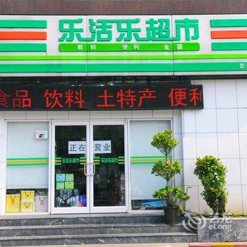 武汉安华酒店(武昌火车站店)酒店提供图片