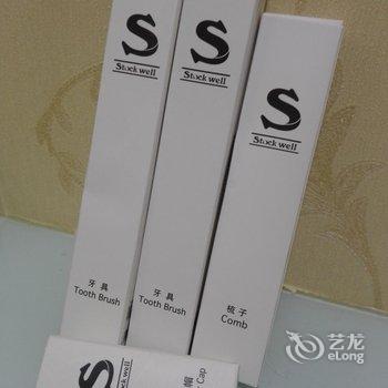 庆元斯托威品质酒店酒店提供图片