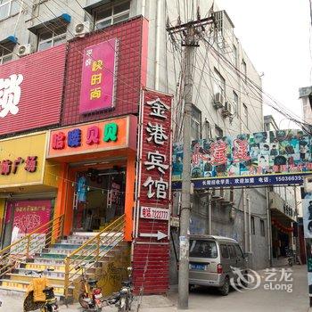 原阳金港宾馆酒店提供图片