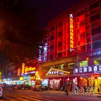 河源东江明珠酒店酒店提供图片