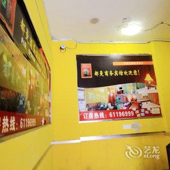 重庆都曼商务宾馆酒店提供图片