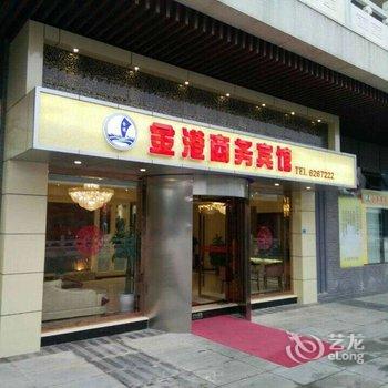 阆中金港商务宾馆酒店提供图片