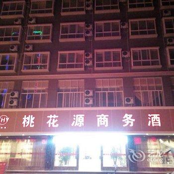 广南县桃花源商务酒店酒店提供图片