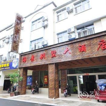 弥勒海景别墅大酒店酒店提供图片