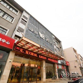 枝江峡州v8酒店酒店提供图片