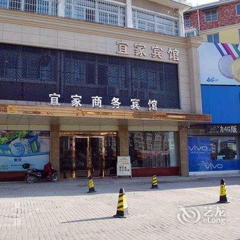 怀远县宜家快捷宾馆酒店提供图片