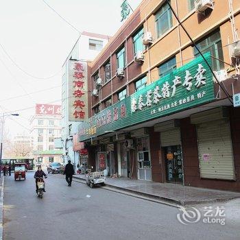 兖州豪泰商务宾馆酒店提供图片