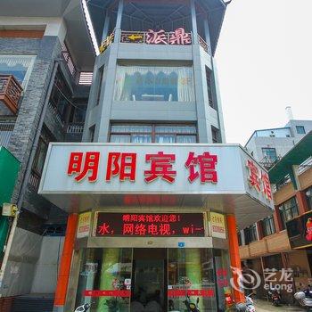 兴化明阳宾馆酒店提供图片