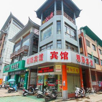 兴化明阳宾馆酒店提供图片