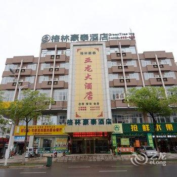 格林豪泰句容亚龙商务酒店酒店提供图片