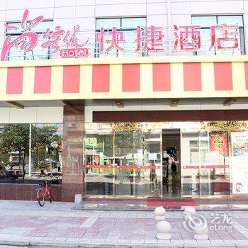 尚客优连锁酒店(东阳第一百货店)酒店提供图片