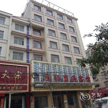 禹州承轩商务宾馆酒店提供图片