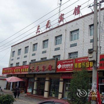 甘南合作三元宾馆酒店提供图片