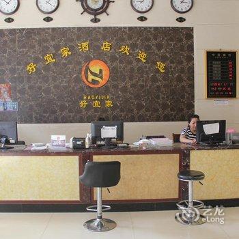 商丘好宜家商务酒店酒店提供图片