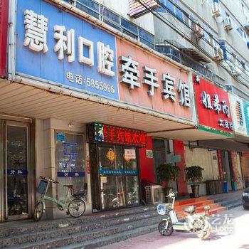 新乡牵手快捷宾馆酒店提供图片