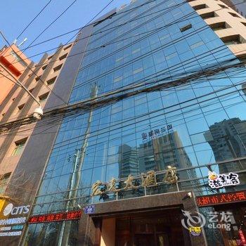 兰州宏远大酒店酒店提供图片