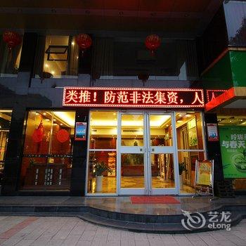 郴州太子酒店酒店提供图片