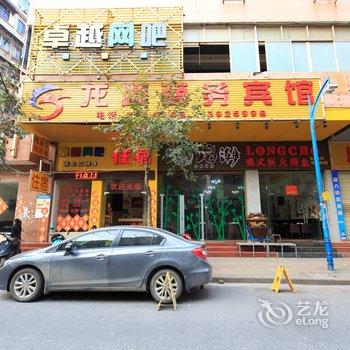 梧州龙顺商务宾馆酒店提供图片