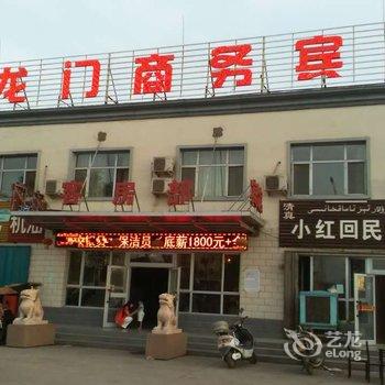 吐鲁番龙门商务宾馆酒店提供图片