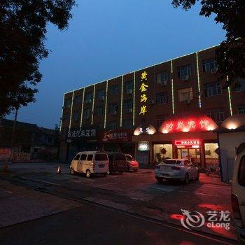 林州黄金海岸商务酒店酒店提供图片