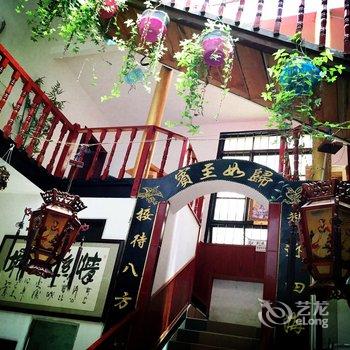 汉中青木川山城客栈酒店提供图片