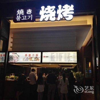 三亚湾红树林度假世界(皇后棕酒店)酒店提供图片