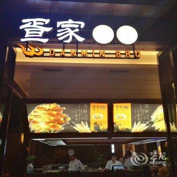 三亚湾红树林度假世界(皇后棕酒店)酒店提供图片