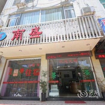 莆田南盛宾馆酒店提供图片