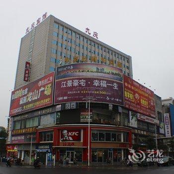 永兴九庆大酒店酒店提供图片