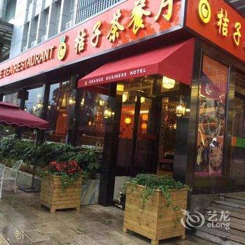 桔子酒店(宜良县时代广场店)酒店提供图片