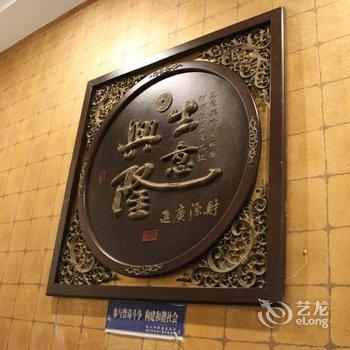 靖江春秋宾馆酒店提供图片