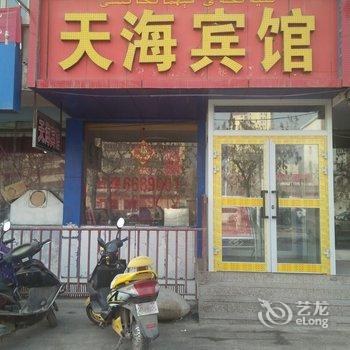 阿克苏天海商务宾馆酒店提供图片