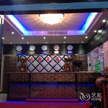 大丰水岸明珠商务宾馆酒店提供图片