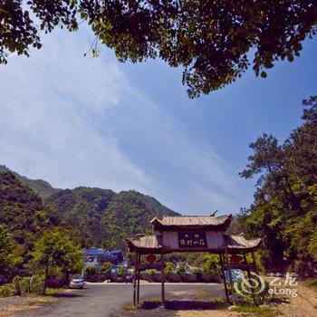 福鼎绿野山庄酒店提供图片