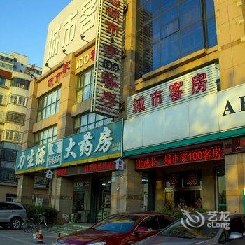 潍坊城市家100客房酒店提供图片