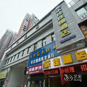 郑州乐佳连锁酒店酒店提供图片