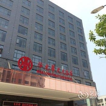 湘乡华龙华天大酒店酒店提供图片