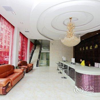 滁州市创意快捷酒店酒店提供图片