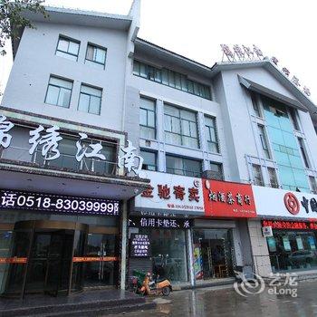 灌南县锦绣江南宾馆酒店提供图片