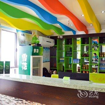 偃师青苹果主题酒店酒店提供图片