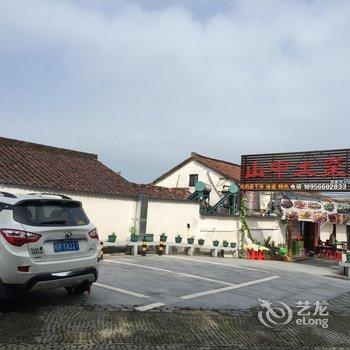 九华山山中土菜酒店提供图片