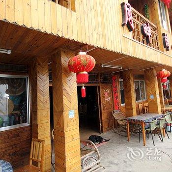 桂林龙脊梯田月畔湾客栈酒店提供图片