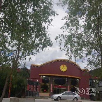 香格里拉藏鼎公馆酒店提供图片