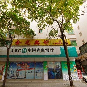 绵阳三台金龙宾馆酒店提供图片