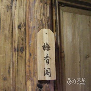 婺源儒意堂徽院酒店提供图片