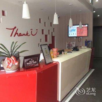 尚客优快捷酒店扬中市扬中大道店酒店提供图片